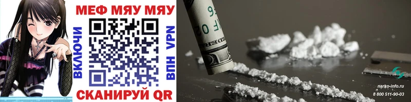 Купить наркоту Жигулёвск КЕТАМИН  Меф  Каннабис  Cocaine  Амфетамин 