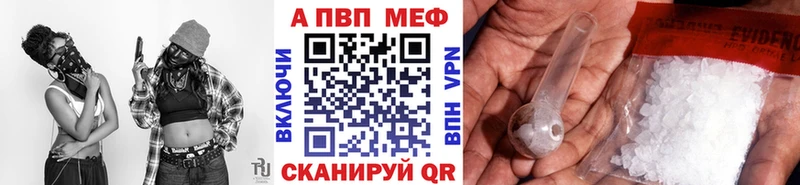 blacksprut сайт  купить закладку  Жигулёвск  Alpha PVP Crystall 