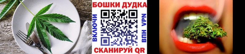 Cannafood марихуана  Жигулёвск 