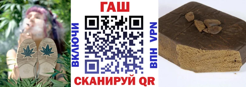 Гашиш VHQ  цены   Жигулёвск 