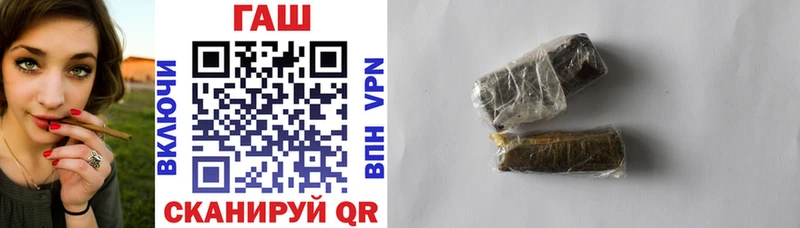 ГАШ индика сатива Жигулёвск