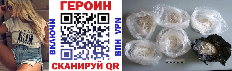 Героин Heroin  наркота  Жигулёвск 