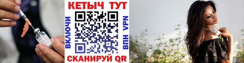 OMG tor  Жигулёвск  КЕТАМИН VHQ 