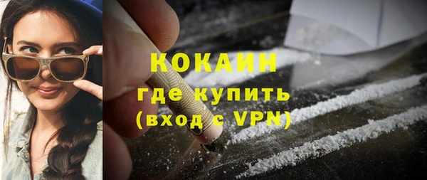 амфетамин Волоколамск