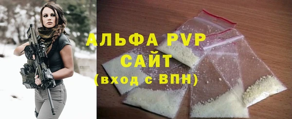 мефедрон Володарск