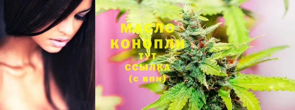 мефедрон Володарск