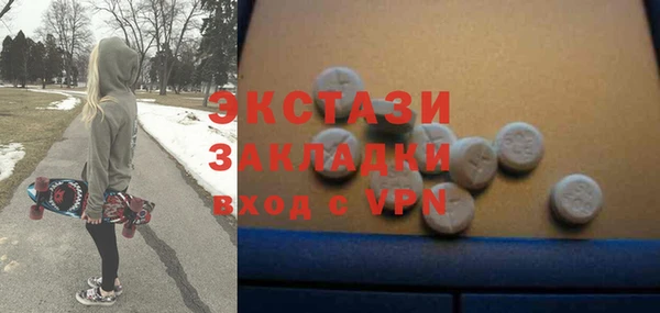 винт Горняк