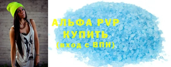 винт Горняк
