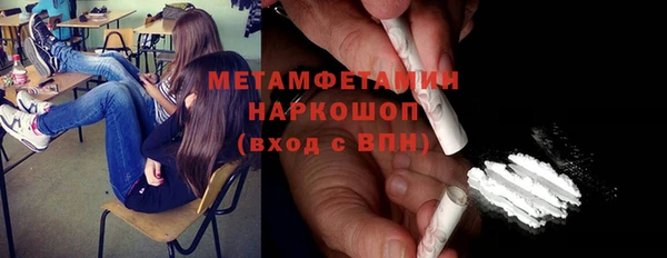 MDMA Горно-Алтайск