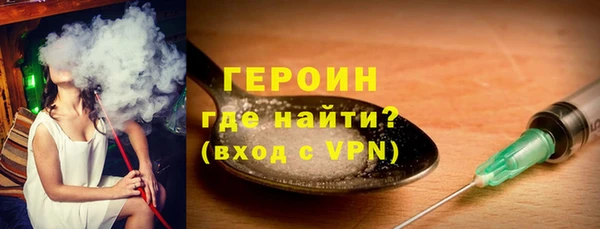 амфетамин Волоколамск