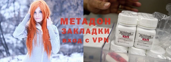 мефедрон Володарск