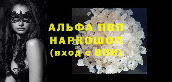 мефедрон Володарск
