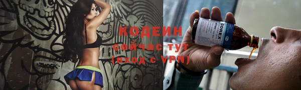 амфетамин Волоколамск