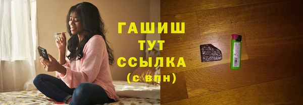 мефедрон Володарск