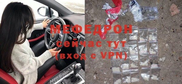 амфетамин Волоколамск