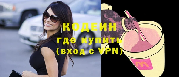 мефедрон Володарск