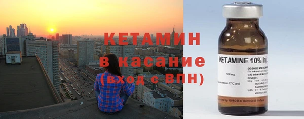 мефедрон Володарск