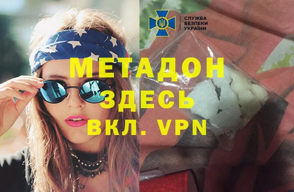 сатива Волосово
