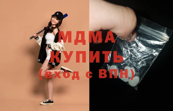 сатива Волосово