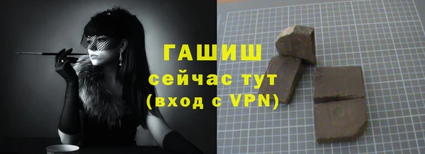 амфетамин Волоколамск