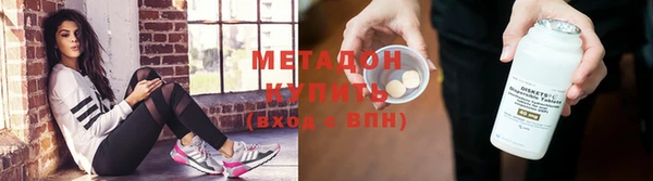 сатива Волосово