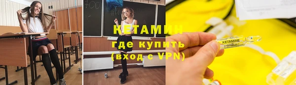 мефедрон Володарск