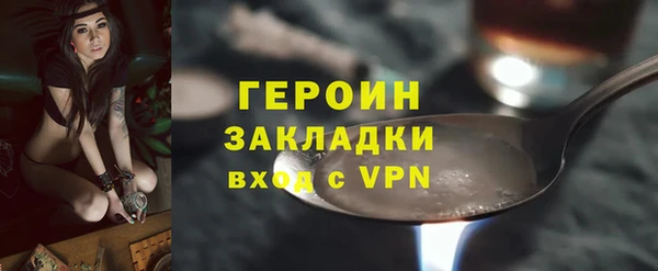 сатива Волосово