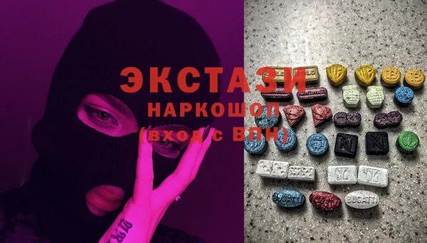 MDMA Горно-Алтайск