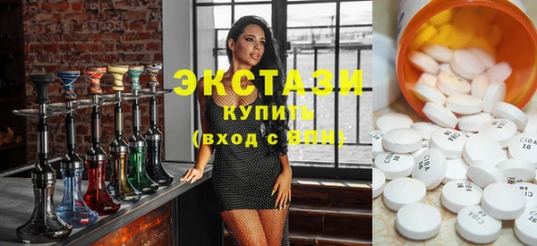 амфетамин Волоколамск