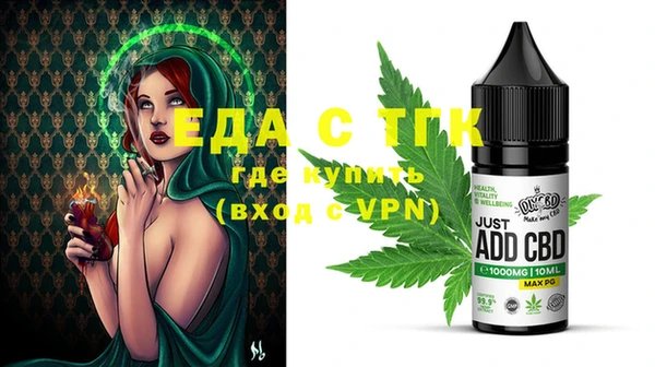 MDMA Горно-Алтайск