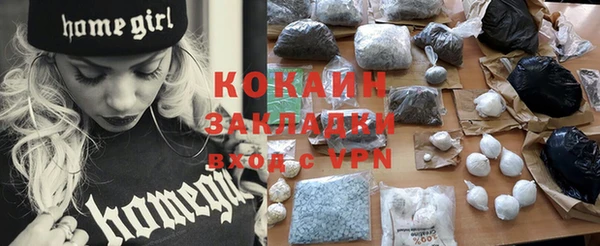 амфетамин Волоколамск