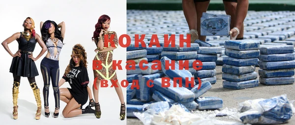 мефедрон Володарск