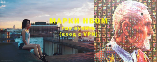 амфетамин Волоколамск