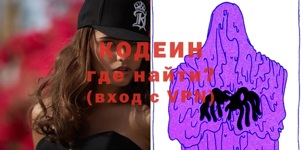амфетамин Волоколамск
