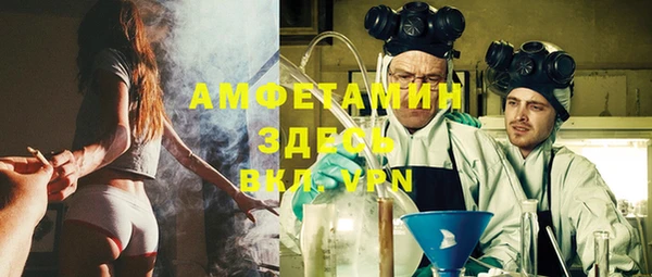 амфетамин Волоколамск