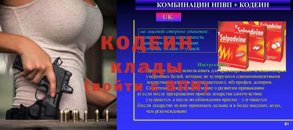 сатива Волосово