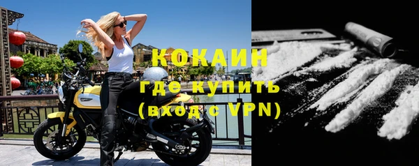 амфетамин Волоколамск