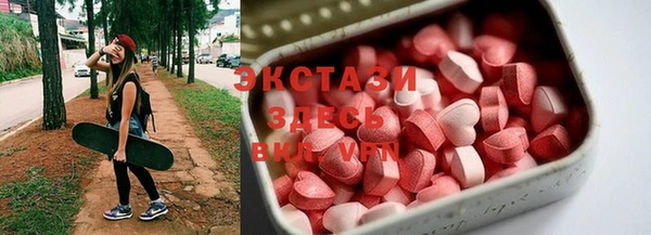 сатива Волосово