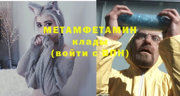 винт Горняк