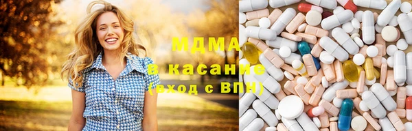 сатива Волосово