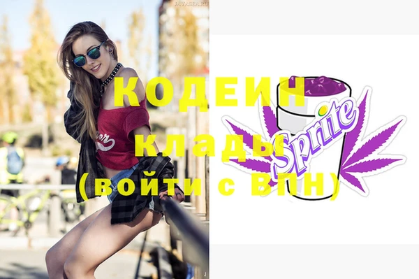 амфетамин Волоколамск