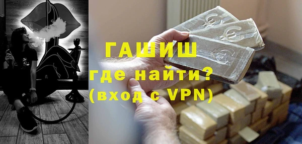 твердый Горнозаводск