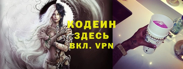 амфетамин Волоколамск