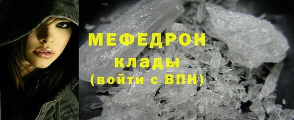сатива Волосово