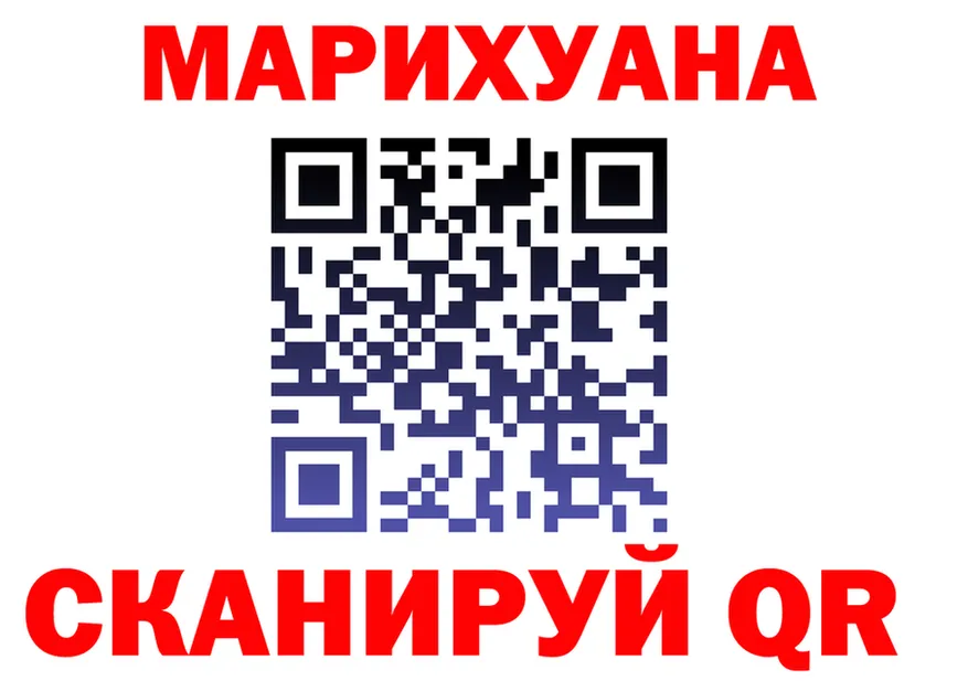 МЯУ-МЯУ 4 MMC рабочий сайт shop MEGA Жигулёвск