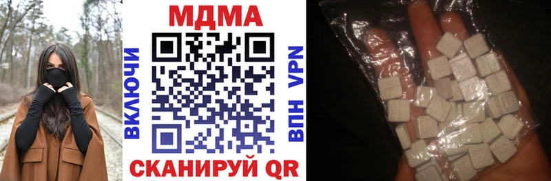 МДМА молли Жигулёвск