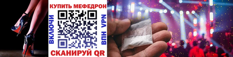 Мефедрон мука Жигулёвск