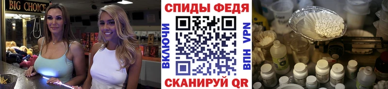 Метамфетамин мет  Жигулёвск 